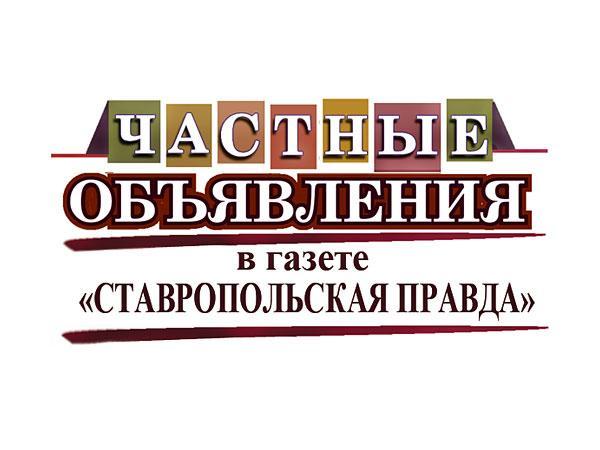 Доска бесплатных объявлений калуге