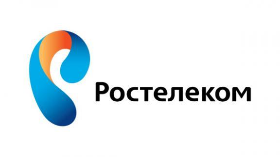 «Ростелеком» предлагает «Мощный интернет» со скидкой 50%