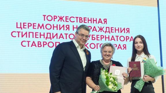 Глава Ставрополья Владимир Владимиров вручил 94 удостоверения стипендиатов Губернатора