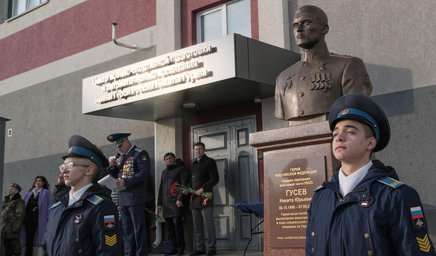 В Ставрополе открыли памятник Герою России Никите Гусеву | Ставропольская  правда