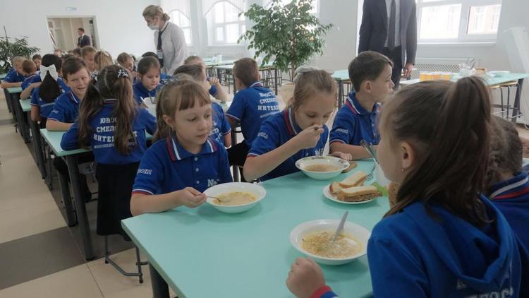 Свыше 26 тысяч младшеклассников бесплатно питаются в школах Ставрополя