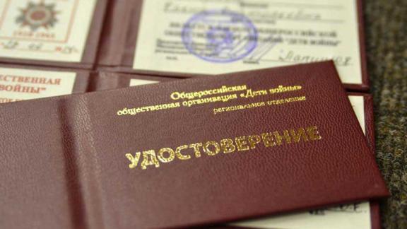 В Изобильненском округе стартовал марафон по сбору средств на памятник детям войны