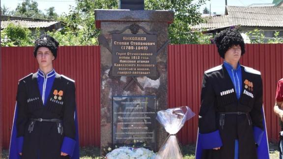 В Михайловске открыли бюст героя Отечественной войны 1812 года