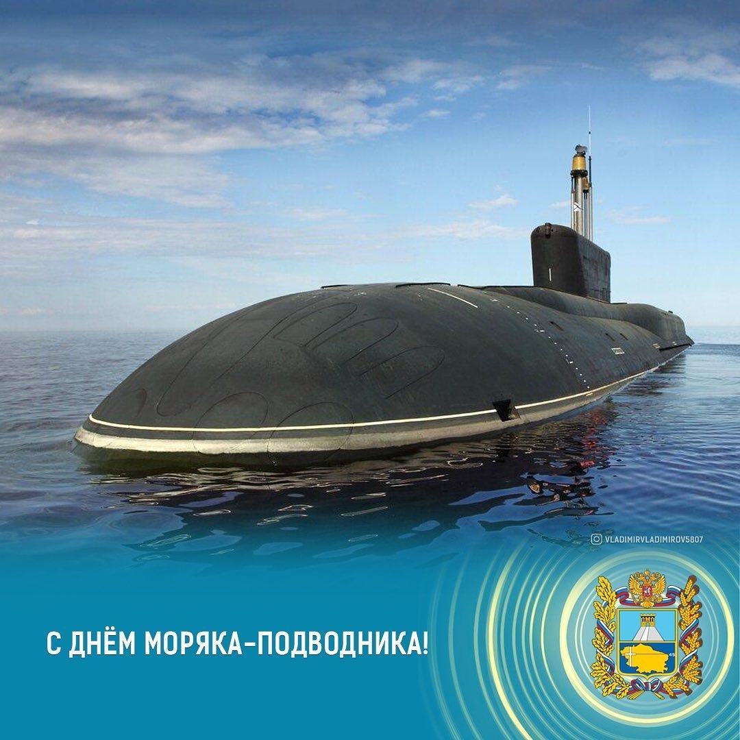 В Лермонтове отметят День моряка-подводника | Ставропольская правда