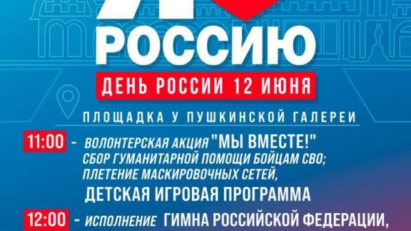 Посвящённое истории России лазерное шоу покажут в Железноводске