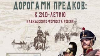 Библиотеки Ставрополя подготовили для горожан литературно-музыкальный праздник