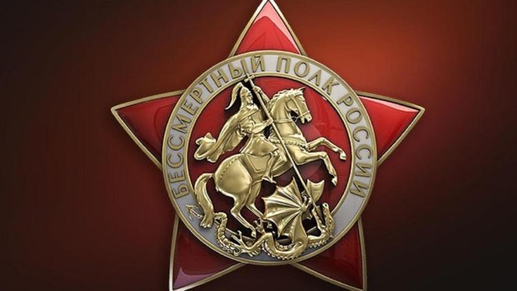 «Бессмертный полк» в этом году пройдёт в нескольких форматах