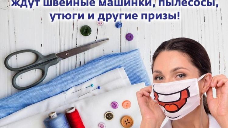 «Ставропольская правда» определила победителей конкурса «Маска, рад!»