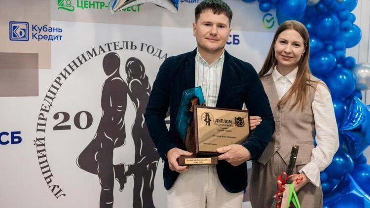В Ставрополе наградили лучших предпринимателей