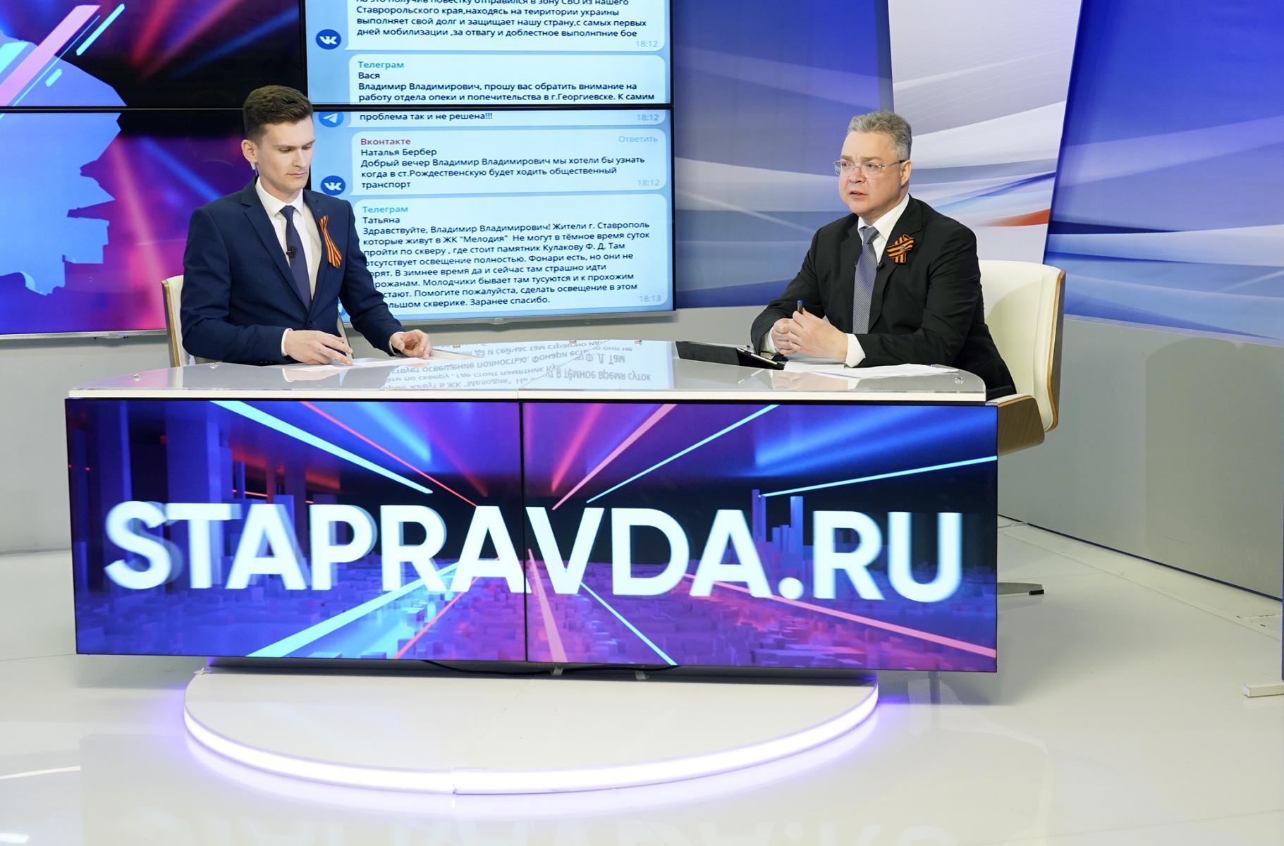 Глава Железноводска: Поступившие на прямую линию губернатора вопросы берём  в работу | Ставропольская правда