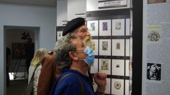 В Ставрополе представлена коллекция экслибрисов