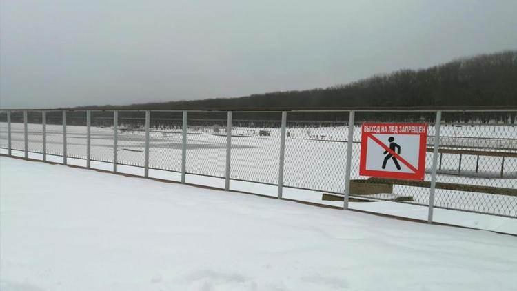 Губернатор Ставрополья предупредил об опасности тонкого льда на водоёмах