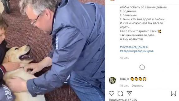 Глава Ставрополья рассказал, как проводит время дома на «длинных выходных»