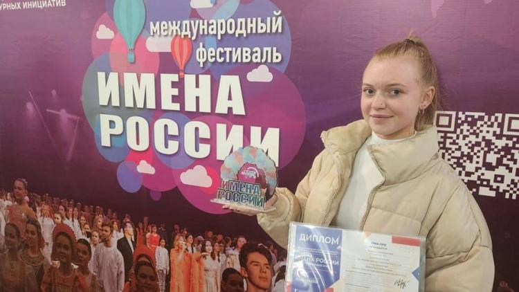Юные кисловодчанки стали призёрами Международного фестиваля