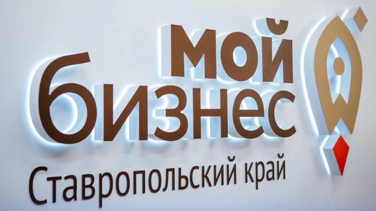 Участникам СВО на Ставрополье снизили ставку по займу для бизнеса