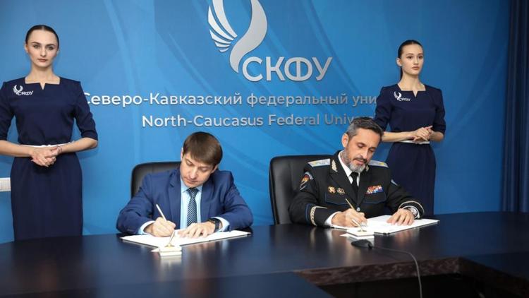 СКФУ и Терское казачье общество подписали соглашение о сотрудничестве