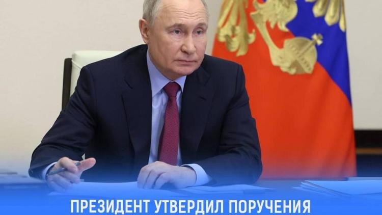 Президент России сформировал перечень поручений по итогам поездки на Ставрополье