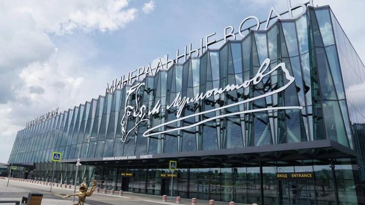 Коллективу аэропорта Минеральных Вод будет присвоен Орден Почета указом Президента РФ