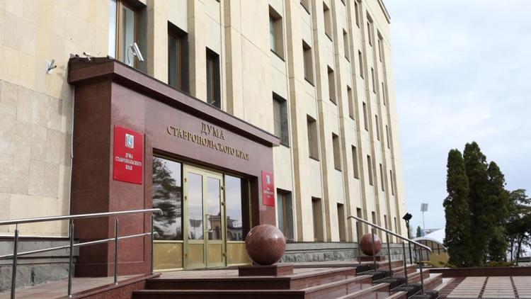 Парламентарии Ставрополья предложили продлить эксперимент по курортному сбору