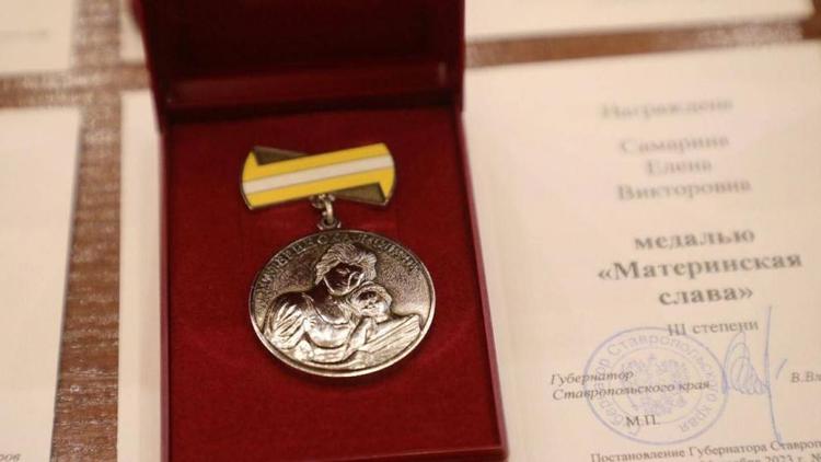 60 жительниц Ставрополья наградили медалью «Материнская слава»