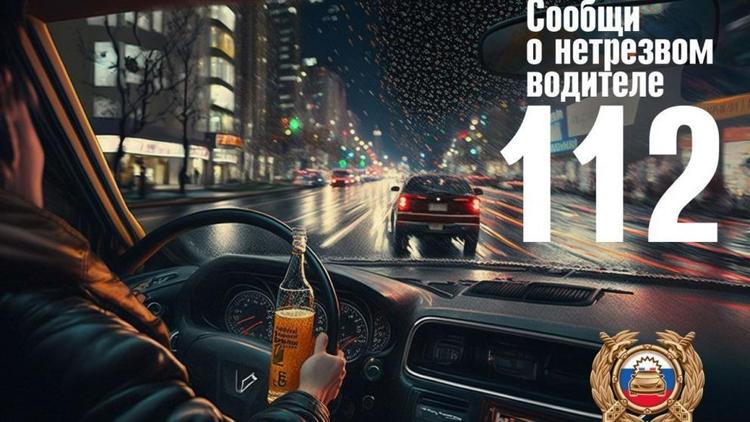 В Кочубеевском округе проходят рейды по выявлению нетрезвых водителей