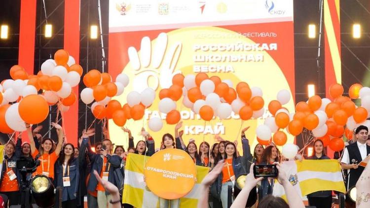 Губернатор Ставрополья: «Российская школьная весна» объединит более 1200 детей 