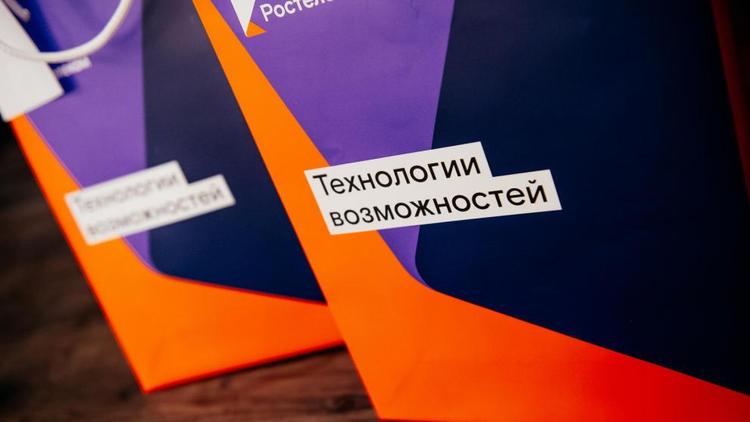 «Ростелеком» приобрёл контроль над российским разработчиком решений в сфере цифровизации культуры и образования