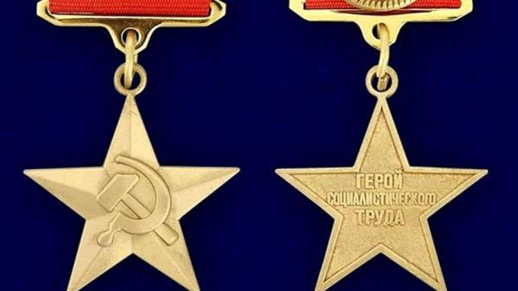 На Ставрополье увековечат память о Героях Соцтруда