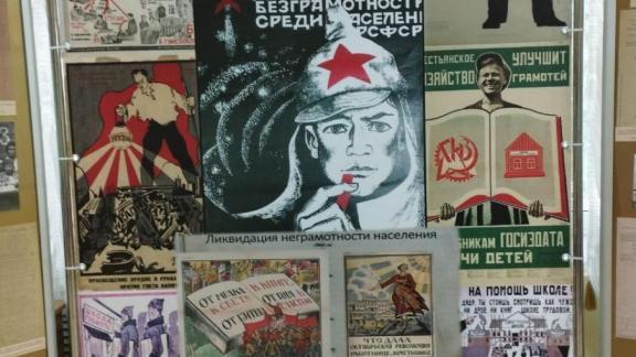 В Ставрополе открывается выставка архивных документов о развитии образования