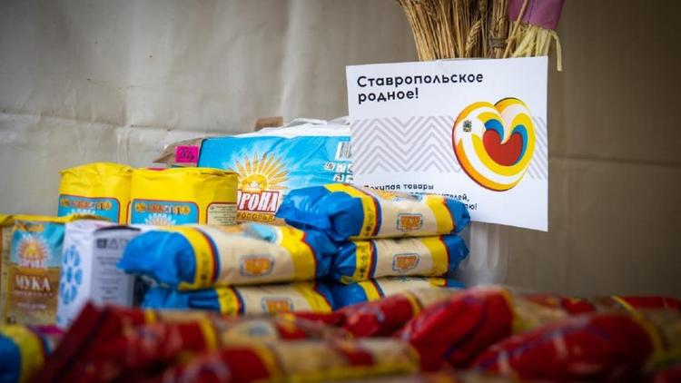 На Ставрополье с начала года провели более 30 тысяч ярмарок