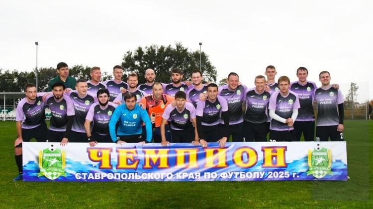 В чемпионате Ставрополья по футболу сыграны матчи 21 тура