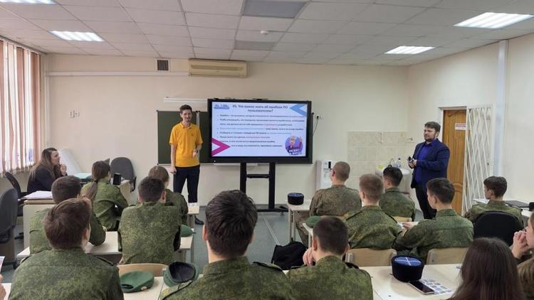 В кадетской школе Ставрополя ученики узнали о технологиях тестирования