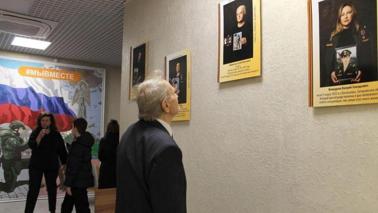 Выставка «Мамы Героев» открылась в Ставрополе