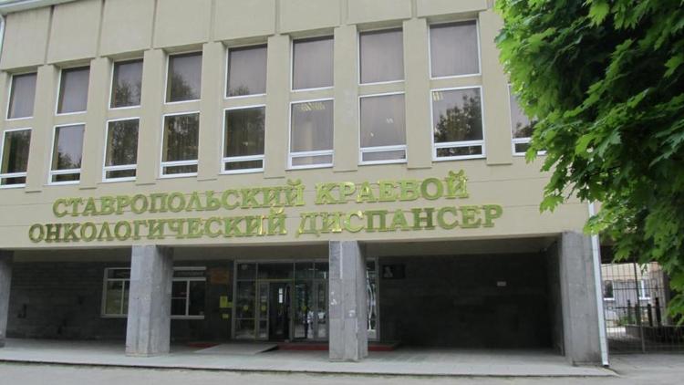 В Ставропольском онкодиспансере приступили к работе молодые специалисты