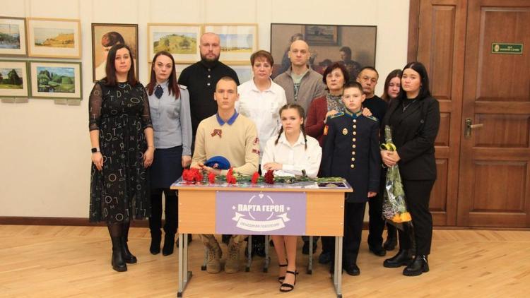 Ещё одну Парту Героя открыли в школе Ставрополя