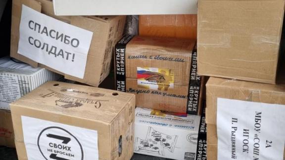 Жители Изобильненского округа отправили фрукты бойцам СВО