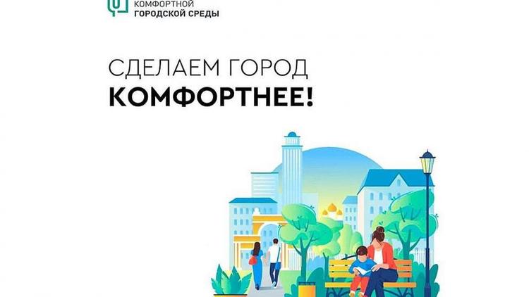 В Ставрополе завершается сбор предложений по благоустройству городских территорий