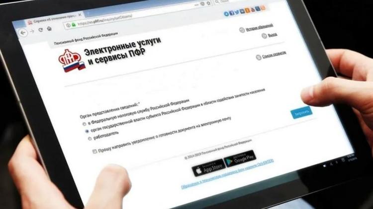 Более 6 тысяч пенсий по инвалидности на Ставрополье назначено в проактивном режиме