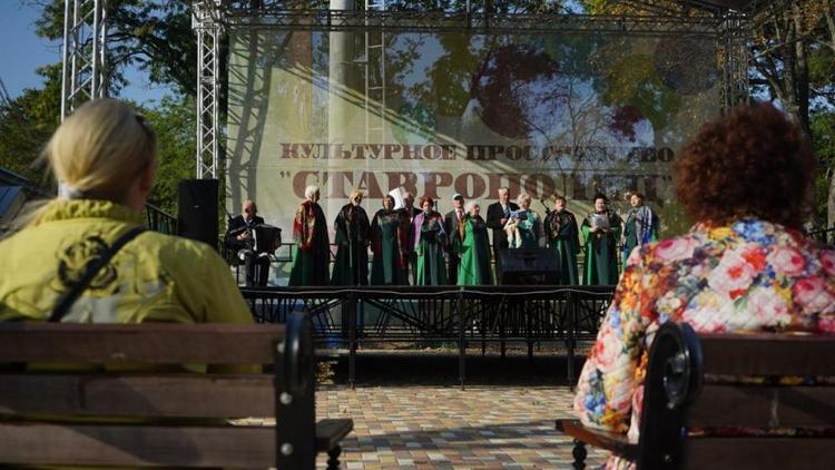 В Ставрополе концерты посвятили Дню пожилых людей