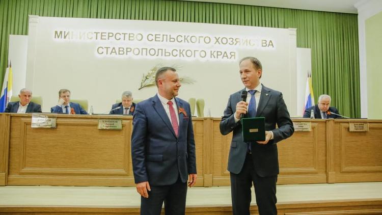 Главе ставропольского филиала РСХБ Алексею Сенокосову вручена награда