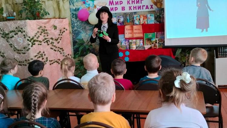 В Александровском округе Ставрополья провели день книжных Колумбов