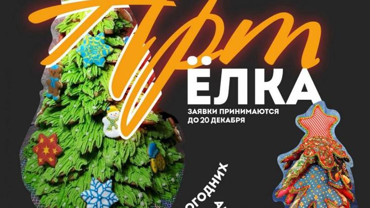 Работы победителей ставропольского конкурса «Арт-Ёлка» представят на выставке в Москве