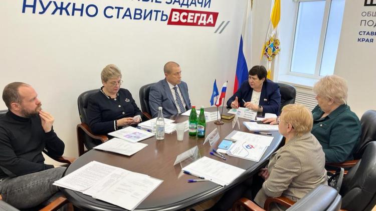 В Ставрополе обсудили реализацию партпроекта «Старшее поколение»
