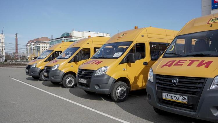 Школьные автобусы и медоборудование передал Ставрополью КТК