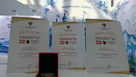 Ставропольский сыр получил «золото» на «Продэкспо»