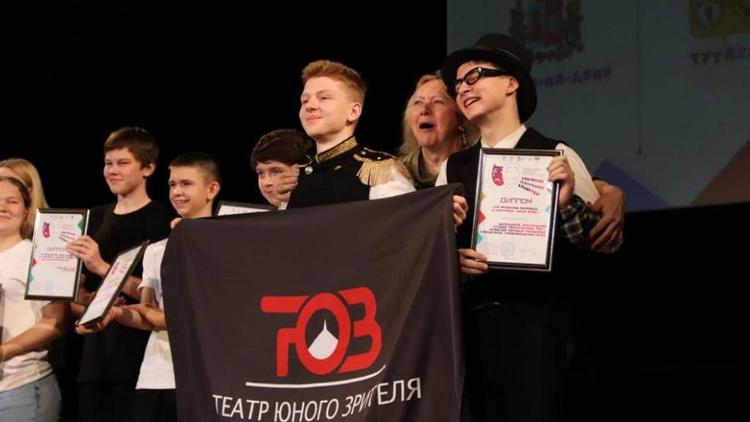 Пятигорский ТЮЗ отметили наградой Всероссийского фестиваля