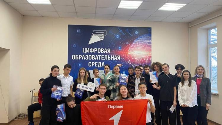 В Грачёвском округе интеллектуальную игру посвятили Дню молодого избирателя