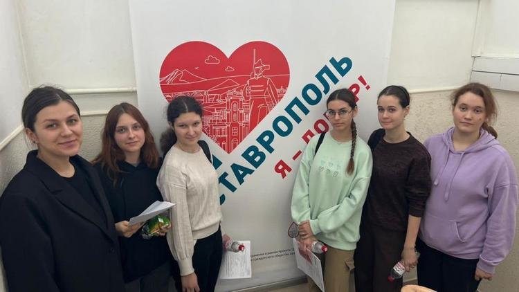 Ставропольские студенты присоединились к благотворительным акциям