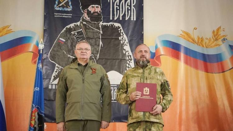 Губернатор Ставрополья напомнил о годовщине образования казачьей бригады «Терек»