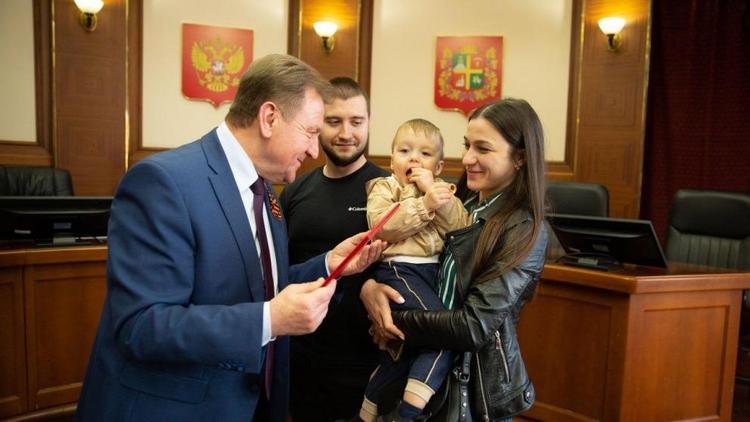 В Ставрополе 30 молодых семей получили жилищные сертификаты